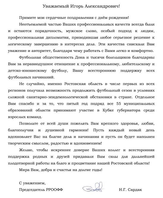 гуськову 58 (1).jpg